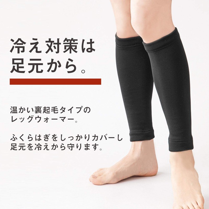 Komo Life Fleece Lined Calf Warmer, Leg Warmers, Set of