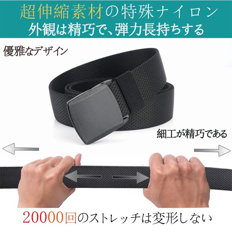 LionVII Nylon Belt, Men's, Stretchable, Work Belt, Self-Defense Force, Sports,