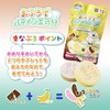 Manaburo MAN-8-2 Bath Salt, Bath Salt, Patissier Feel Like a