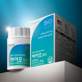 Biopapa BPP NMN purity 50% 200mg + liposome glutathione vitamin C 150mg / 바이오파파 BPP NMN 순도50% 200mg + 리포좀 글루타치온 비타C 150mg