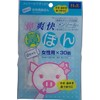 Mihama Wholesale, Refreshing Nose, For Women, Set of 30 x