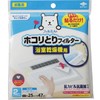 Toyo Aluminum S5416 Dust Removal Filter, Bathroom Dryer, Bath, Just