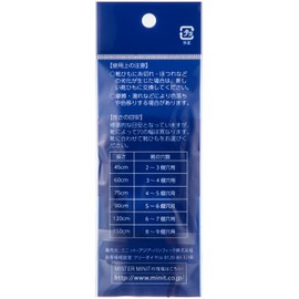Mr Minit 501212 Low Hiki Shoelaces, Black