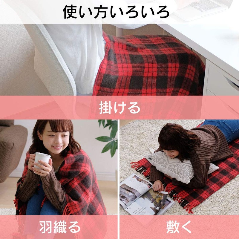 Iris Ohyama Electric Heated Blanket Throw 60 X/120 cm EBK – 1206 – ZR