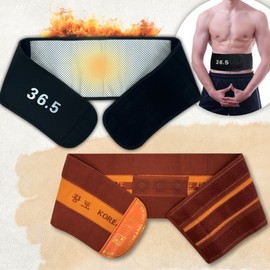 36.5 Tourmaline Warming Ocher Waist Protector Waist Belt Ocher Waist Protector 3ea