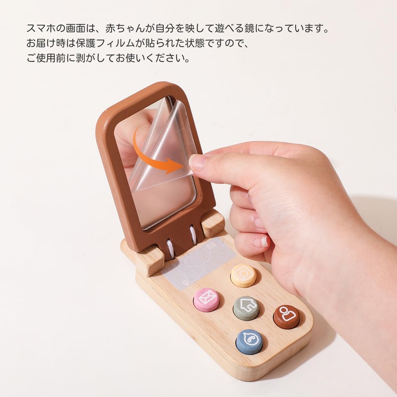 Mamimami Home Wooden Phone Toy Pretend Play for Kids
