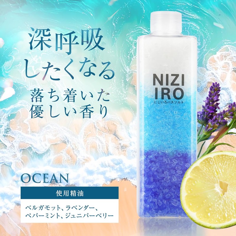 4_OCEAN Bath Salt, Bath Salt, Gift