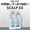 h&s for men Scalp EX Series Premium Scalp Care Shampoo