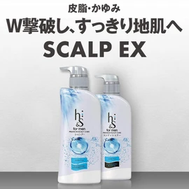 h&s for men Scalp EX Series Premium Scalp Care Shampoo Value Set Pump + Refill, 12.5 fl oz (370 ml) + 10.1 fl oz (300 ml)