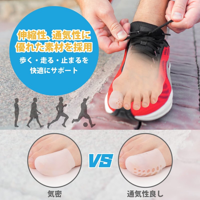 MARU9.TOKYO 指保護ドクター 足用キャップ 親指サック つま先衝撃吸収 足指サック 足指キャップ