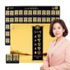 Kim So-hyung's studio Gift set of 60 pills (2 months