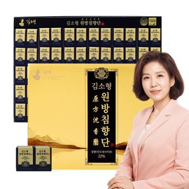 Kim So-hyung's studio Gift set of 60 pills (2 months supply) of Wonbang Agarwood incense containing 22% agarwood / 침향 22% 함유 원방침향단 60환(2개월분) 선물세트