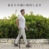 HEALTHBAZAAR すべての地形の杖 - 折りたたみ杖 - 杖 男性用と女性用- つえ 高齢者 の軽量