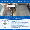 洗車の王国 ルームクリン 400ml (車内 内装用) ルームクリーナー クリーニング シート 汚れ落とし カーケア用品