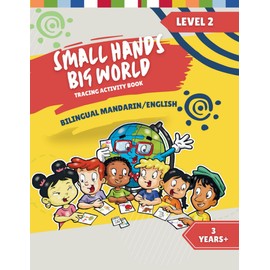 Small Hands, Big World - Tracing Activity Book English/Mandarin, 3 Years + Level 2 (Small Hands, Big World - Mandarin)