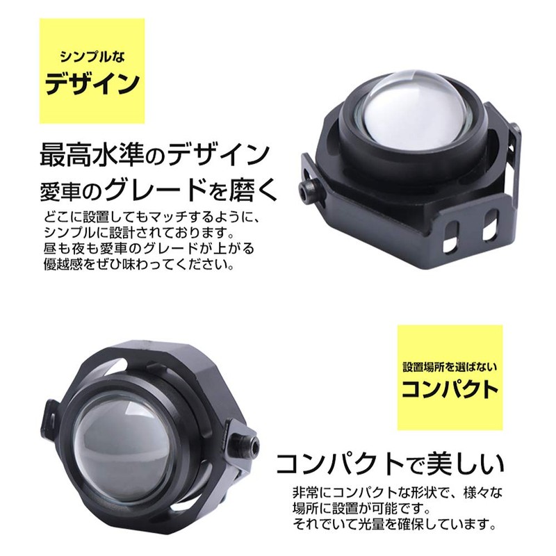 fog lamp, LED, motorcycle, automobile, waterproof, general, retrofitting, yellow spot,