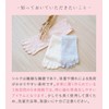 Kinuya Childeri Socks/100% Silk Five Toe Socks, blue, (sky)