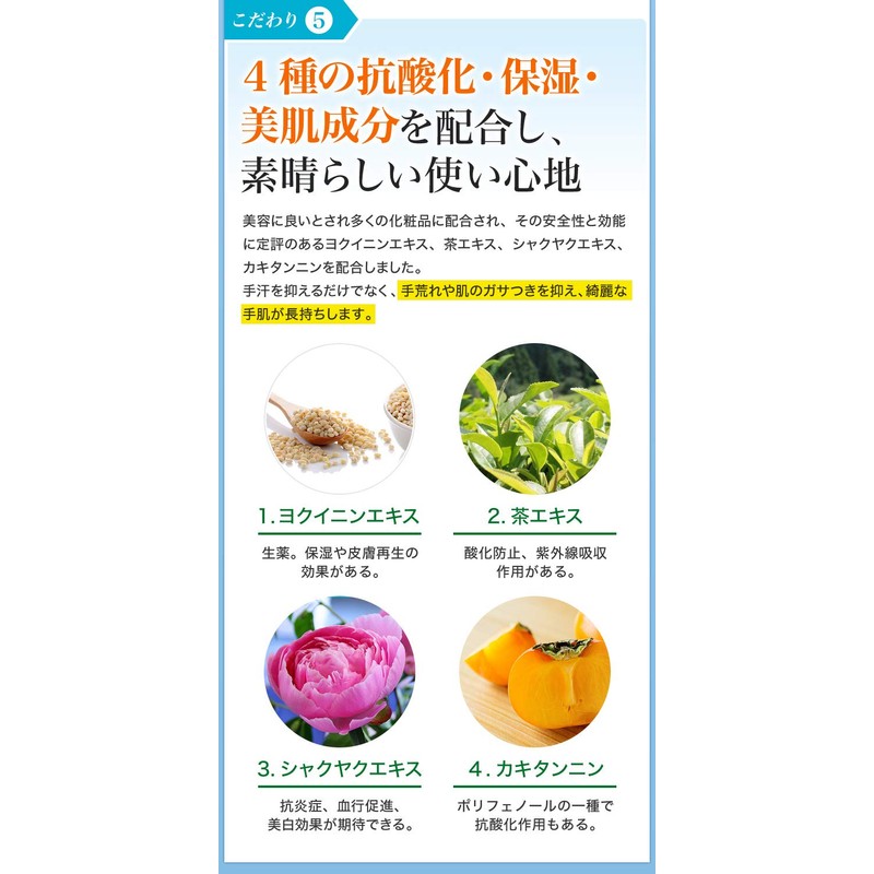 Loegua Hand Sweat Protection Cream, 1.1 oz (30 g)