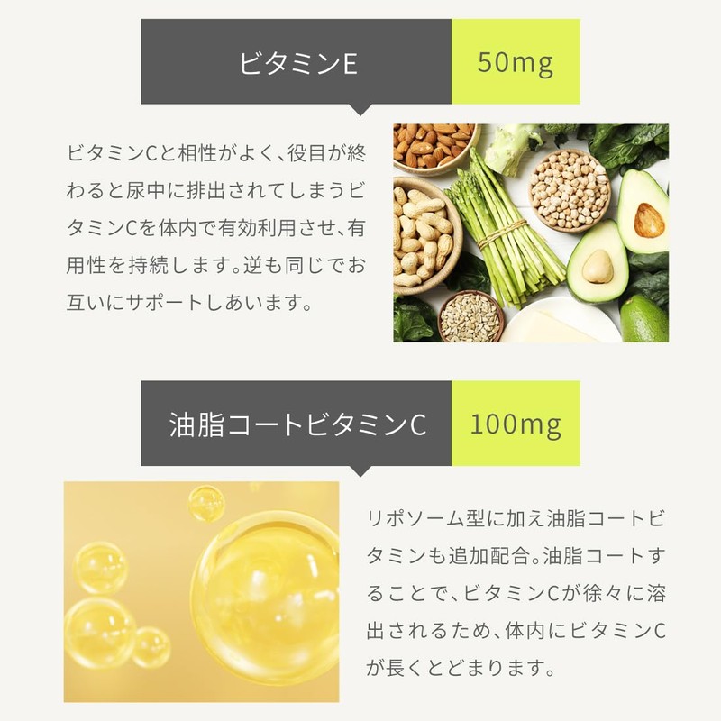 Optimal Ci リポピュアC＋P.E 1箱30包入(約30日分) 顆粒タイプ ハニーレモン風味 リポソームビタミンC 1,000mg配合