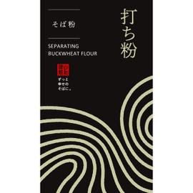 Yamaka Flour Flour Flour, 17.6 oz (500 g)