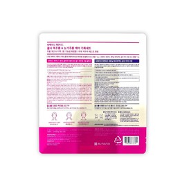 CKD Gua Sha Neck Cream 50ml x 2 Eye Cream 30ml x 1 Chong Kun Dang Health Horizontal Wrinkle / CKD 괄사 목 크림 50ml 2개 아이크림 30ml 1개 종근당 건강 가로 주름
