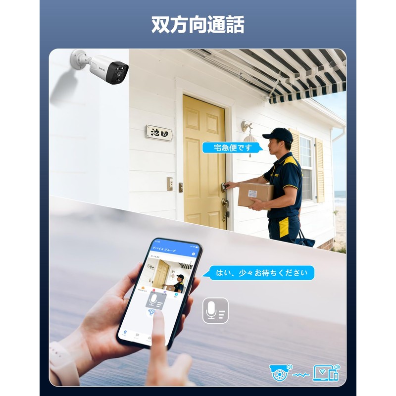 OOSSXX Security Camera, Wireless, Outdoor, 2K, 3 Megapixels, Surveillance Camera,
