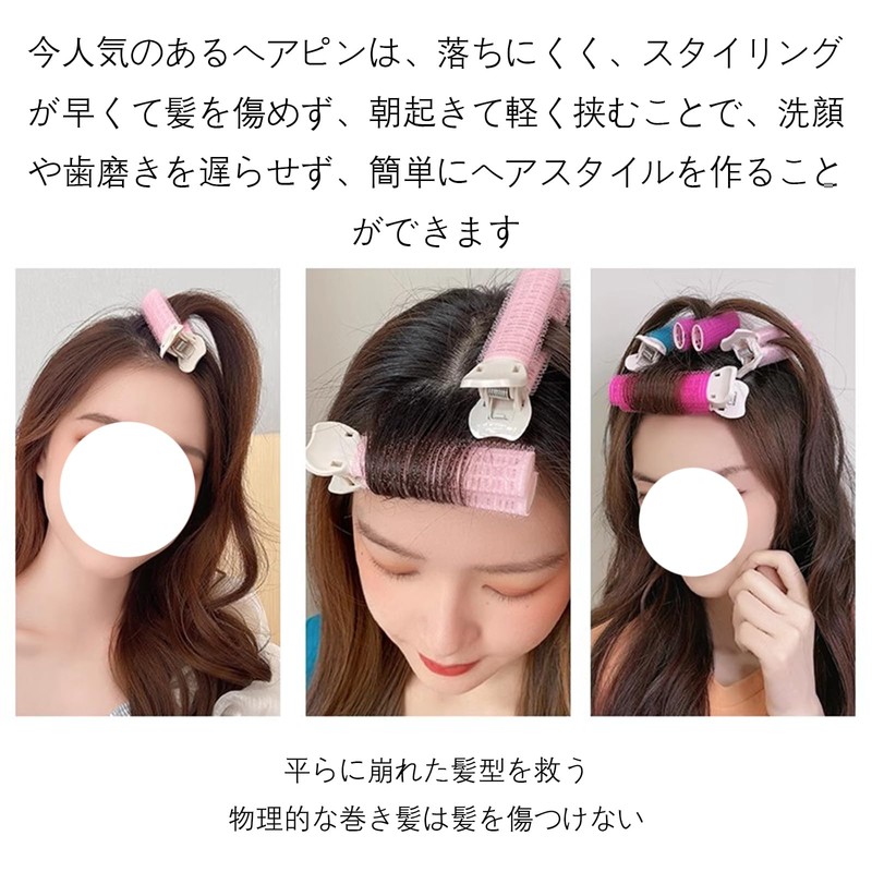 Hand Winding Curler, Fluffy, Bangs Curler, Magic Curler, Hand Winding
