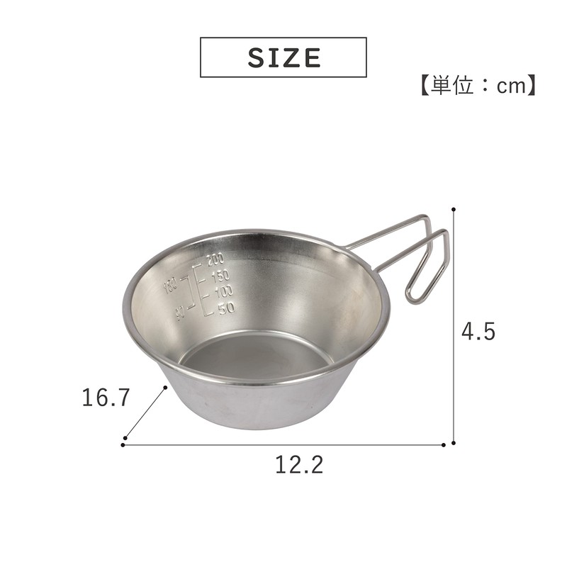 Takeda Corporation SC22-45SV Camp Cup, Stainless Steel, Silver, 4.8 x