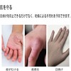 LeTradeJP Women's Gloves, UV Protection, Sun Protection, Cooling Sensation, Fingerless,