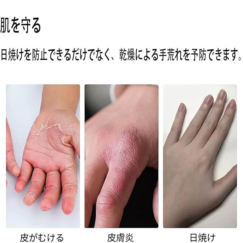 LeTradeJP Women's Gloves, UV Protection, Sun Protection, Cooling Sensation, Fingerless,