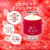 Hada Labo Gokujun Skin Perfect Gel High-Function All-in-One Fragrance-Free 3.5