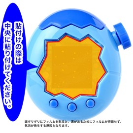 Leipsden Bandai Tamagotchi Paradise Film (Set of 2), Protective Film for Reflection, Anti-Bubbles, Anti-Fingerprints, Made in Japan