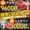 【大容量300g】JAKS ジャックス アルギニン シトルリン エナジードリンク風味 300g L-アルギニン96,000mg L-シトルリン30,000mg パウダー 亜鉛