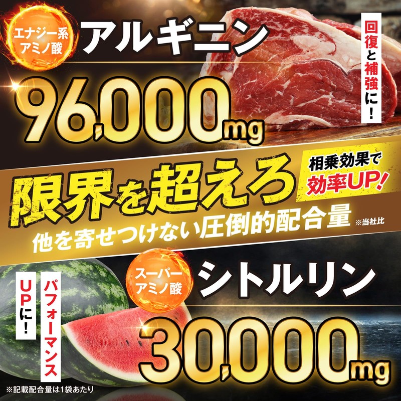 【大容量300g】JAKS ジャックス アルギニン シトルリン エナジードリンク風味 300g L-アルギニン96,000mg L-シトルリン30,000mg パウダー 亜鉛