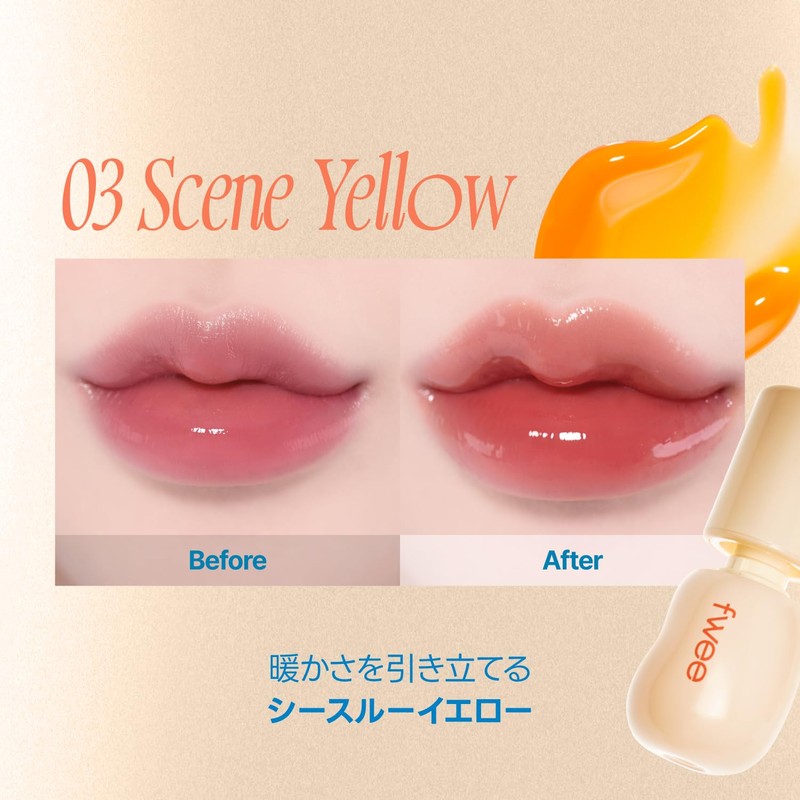 fwee 3D Chaining Gloss, 4 Colors, 00 Clear