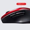 Sanwa Supply MA-BTBL167R Bluetooth Mouse, Silent, Blue LED, 5 Buttons