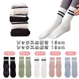 MHSKNHW Yoga Socks, Anti-Slip, Set of 5, Pilates Socks, Sweat Absorbent, Breathable, Odor Resistant, Cotton Cushion, For All Seasons, Height Approx. 5.9 inches (15 cm), Length Approx. 7.5 inches (19