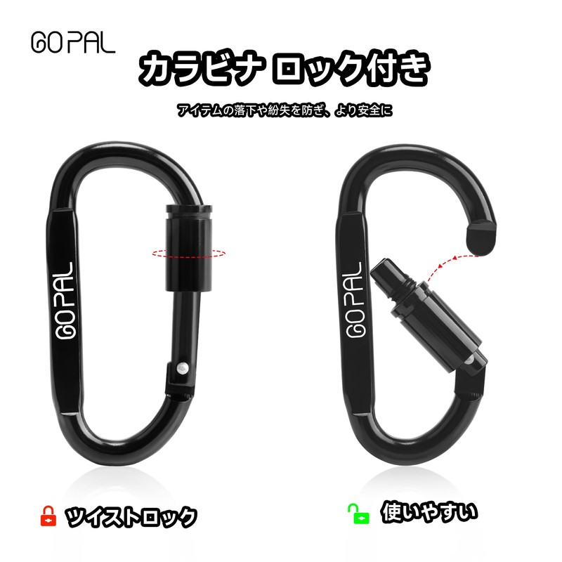 Go Pal GP03 Locking Carabiner, Stylish, Large Carabiner, Screw Lock,