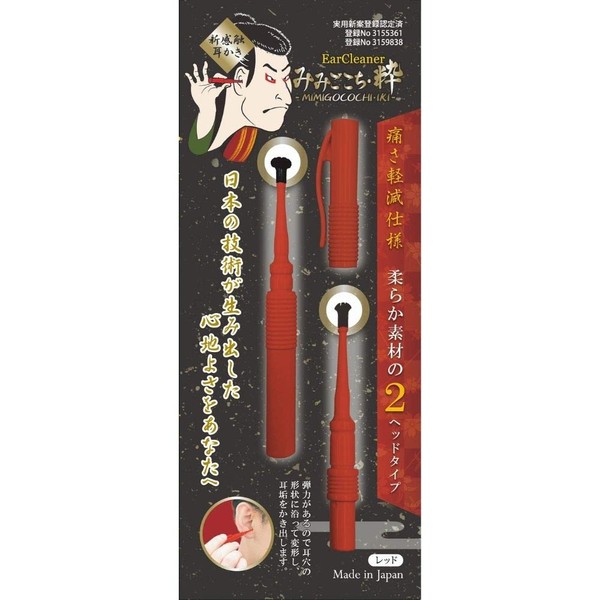 Mitsukogo Kabutsu Red Matsumoto Mold New Feeling Ear Cleaning for Daily Care