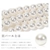 Cranes Collection Made in Japan Flower Pearl Polished Shell Pearl