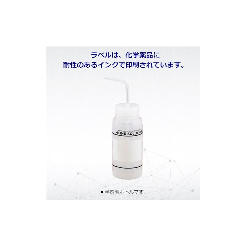 As One 11646-0617 Wash Bottle with Label, 1-8542-07 Physiological Salt