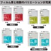 Kokuyo File Refill Clear Pockets A4 2 Holes Medium Thickness