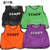 Fungoal "STAFF" Bibs with Front and Back Prints, For Tournament