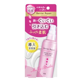 Barrier Repair Nano Shot Booster Serum, Introductory Beauty Serum, Moisturizing, Dry Skin, Exfoliation, Hypoallergenic, Alcohol Free, Paraben Free, Unscented, Main Unscented, 2.5 fl oz (75 ml)