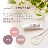 Kureeru Mediherb Lip Glow (Lip Gloss) [Protects Delicate Lips] Moisturizing