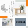Regipro b L-Shaped Bracket, Shelf Bracket, Stainless Steel, Screws Included,