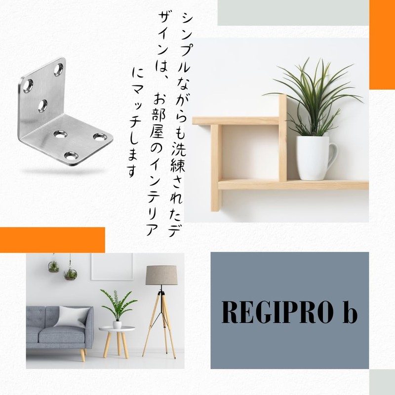 Regipro b L-Shaped Bracket, Shelf Bracket, Stainless Steel, Screws Included,