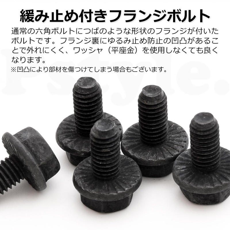 Pstyle. PST-149 M6 Hex Bolt Flange Full Thread Alloy Steel
