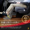 (MASAMIYA) Footrest, Airplane, Comfortable Goods, Foot Rest, Travel, Convenient Goods