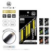 Maibachi Kobo Extra Grip Tape for Maibachi (2 Pieces) Wet